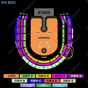 콜드플레이 첫콘(4/16) 지정석 A석 2연석