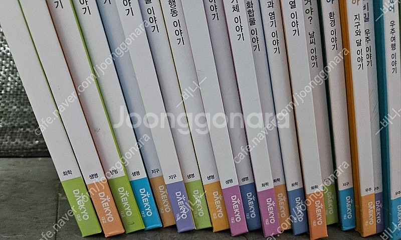 대교 개념똑똑 이야기과학 최신로고영문 1-35권 특A급--4