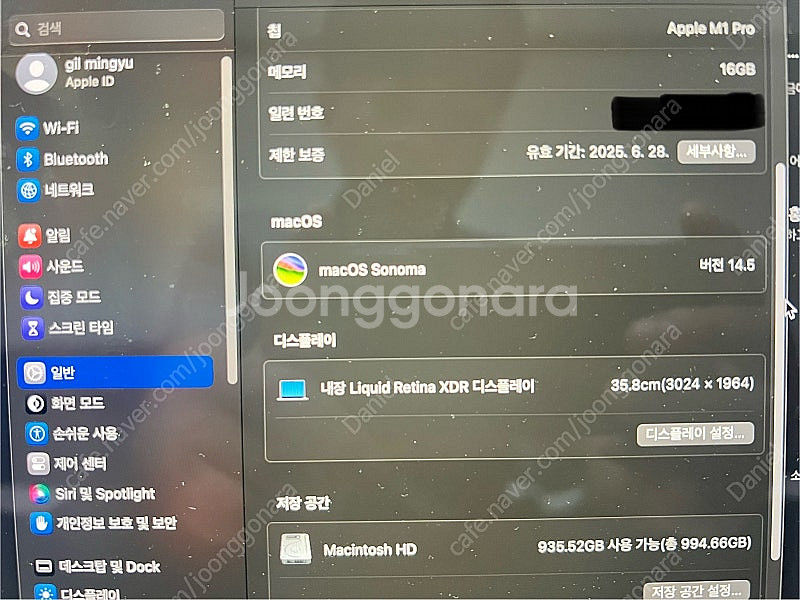 맥북 m1프로 16g 1tb 판매해요--2