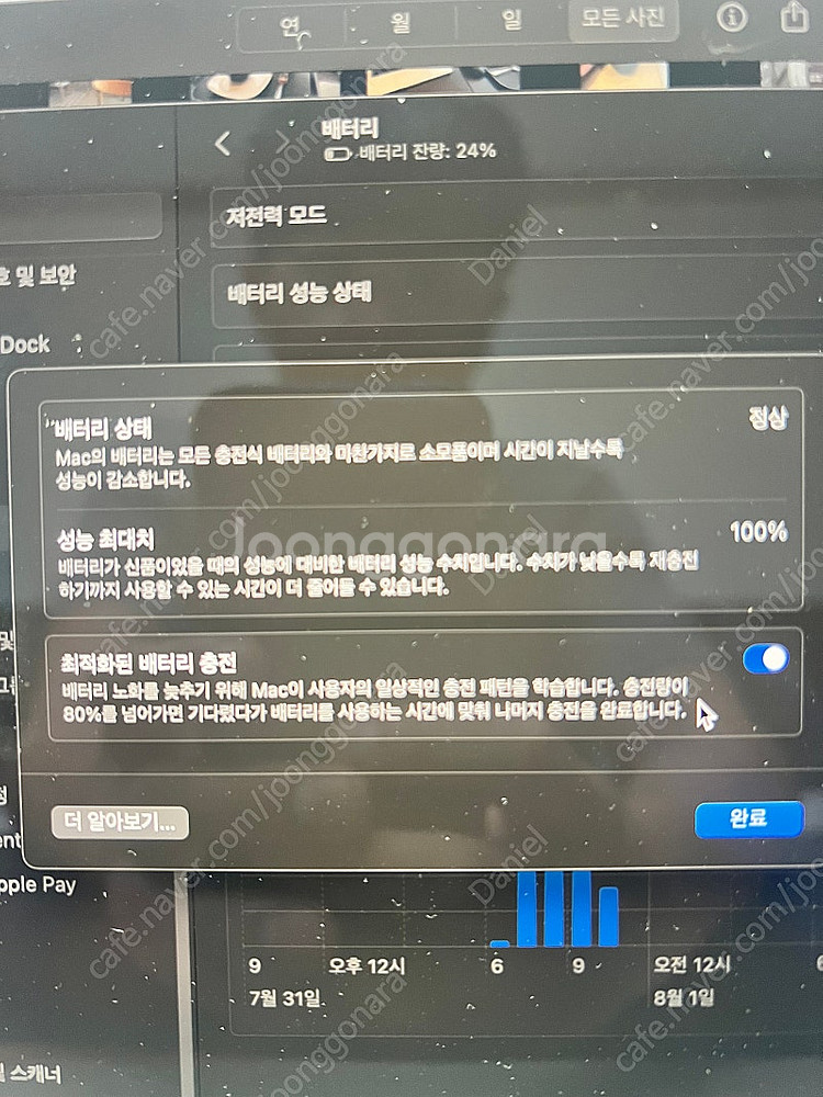 맥북 m1프로 16g 1tb 판매해요--3