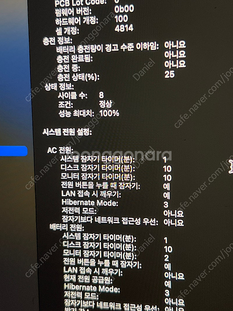맥북 m1프로 16g 1tb 판매해요--4