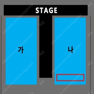 나훈아 강릉 콘서트 R석 3연석 양도