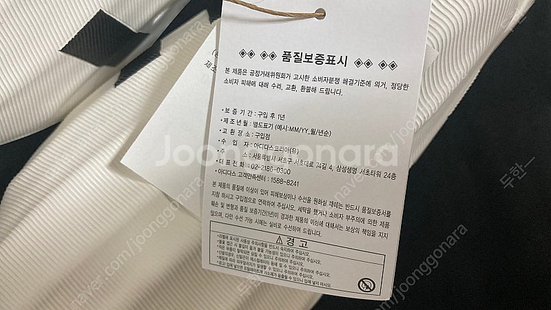 아디다스 아디폼 슈퍼스타 270사이즈--7