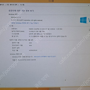 사무용 컴퓨터 i3 3220 16G