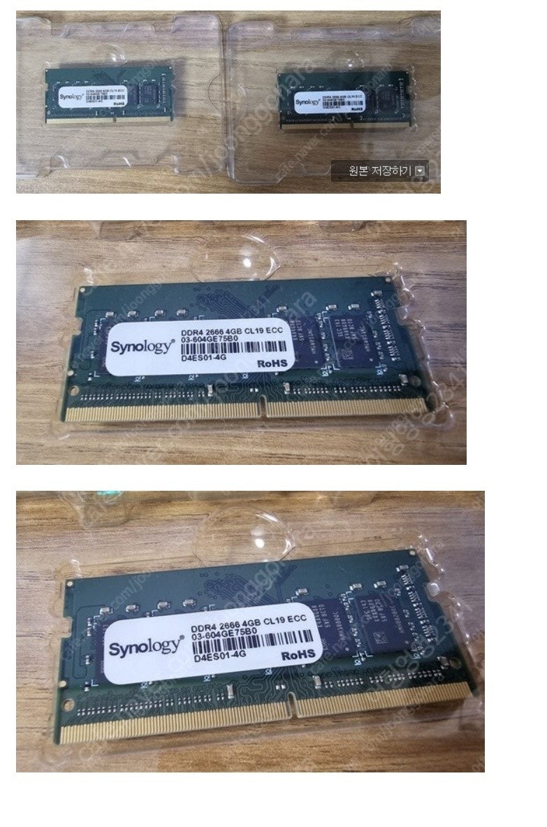 시놀로지 synology D4ES01-4G DDR4 2...--0