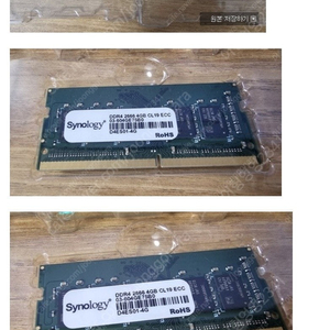 시놀로지 synology D4ES01-4G DDR4 2666 4G 메모리 CL19 ECC,, 2개 일괄 판매