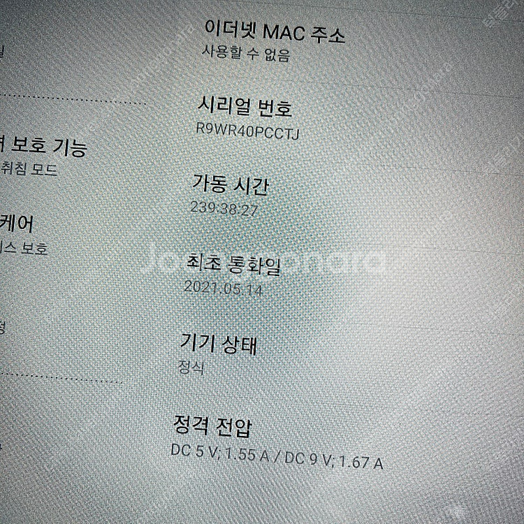 갤럭시 탭A7 그레이 64G 셀룰러 매우깨끗S급 13만...--6