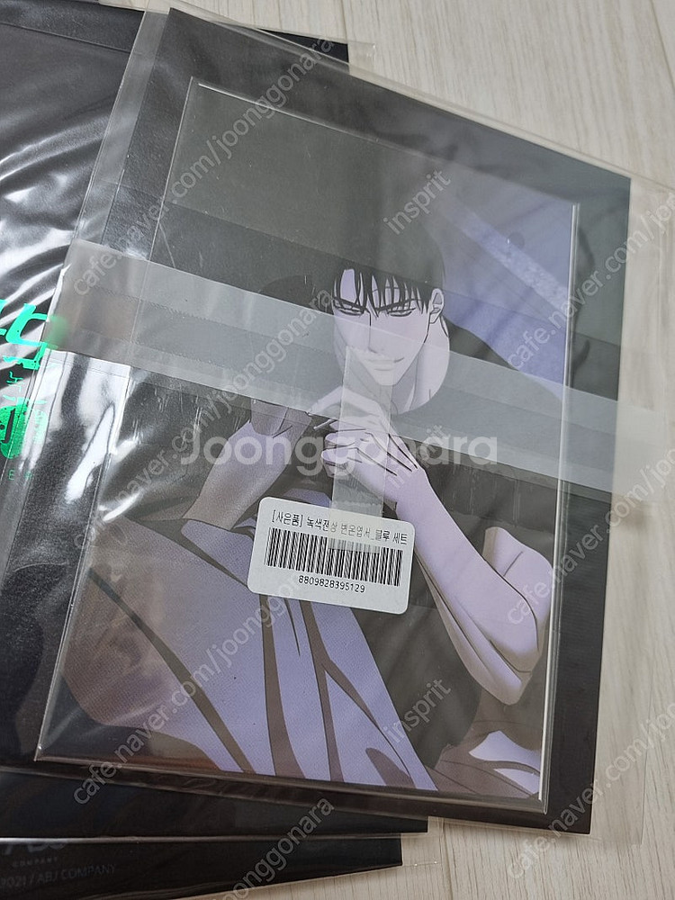 녹색전상 한정판 세트 (변온엽서 블루 포함)--1