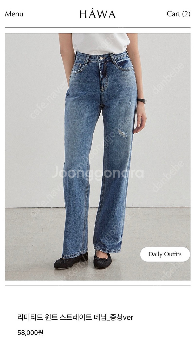 하와 리미티드 원트 스트레이트 데님 (베이직,XS)--2
