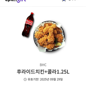 BHC 후라이드치킨+콜라 기프티콘 18000원 팔아요