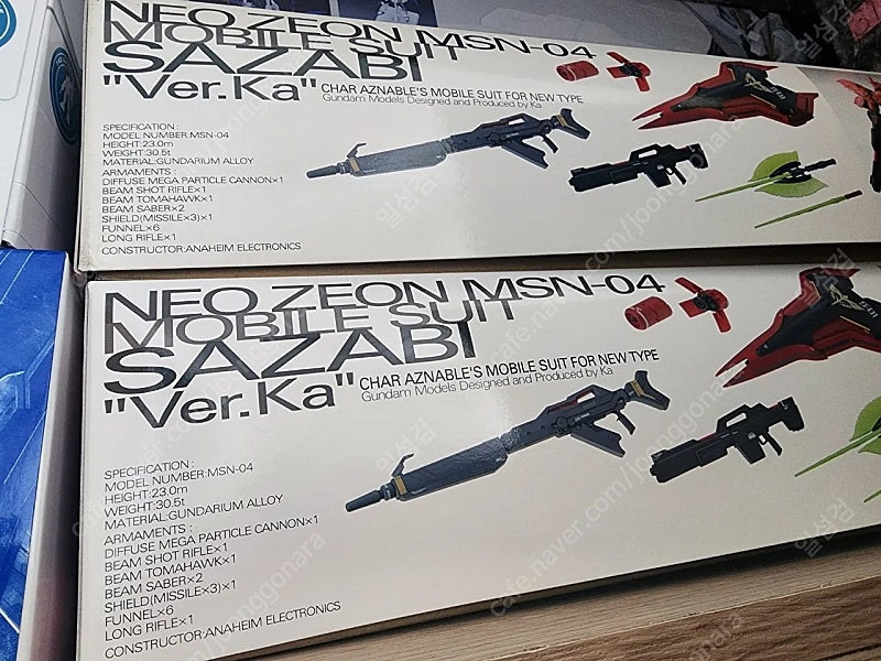 MG 사자비 VER.KA--0