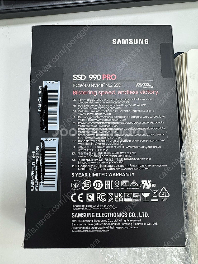 삼성전자 정품 990PRO 4TB 미개봉 신품--1