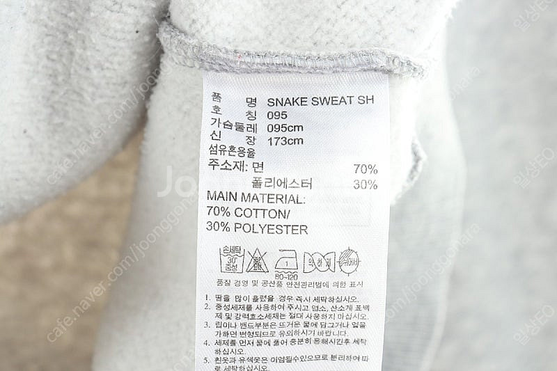 (M) 아디다스 맨투맨 티셔츠 작은오염 그레이 기모 한...--5