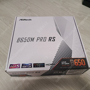 ASRock B650M PRO RS (24.07구매)