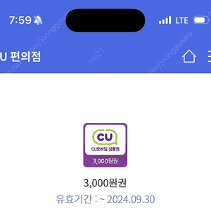 CU 3천원권