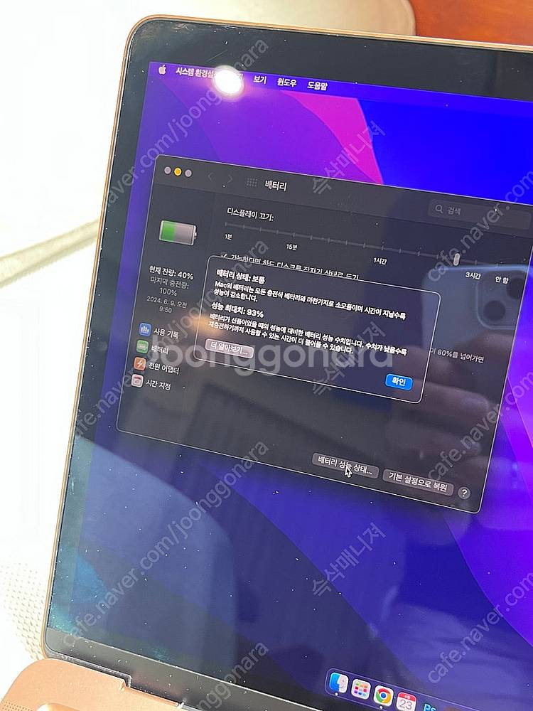 M1 맥북에어 로즈골드 8GB 1TB--5