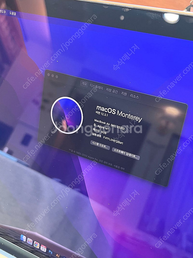 M1 맥북에어 로즈골드 8GB 1TB--6