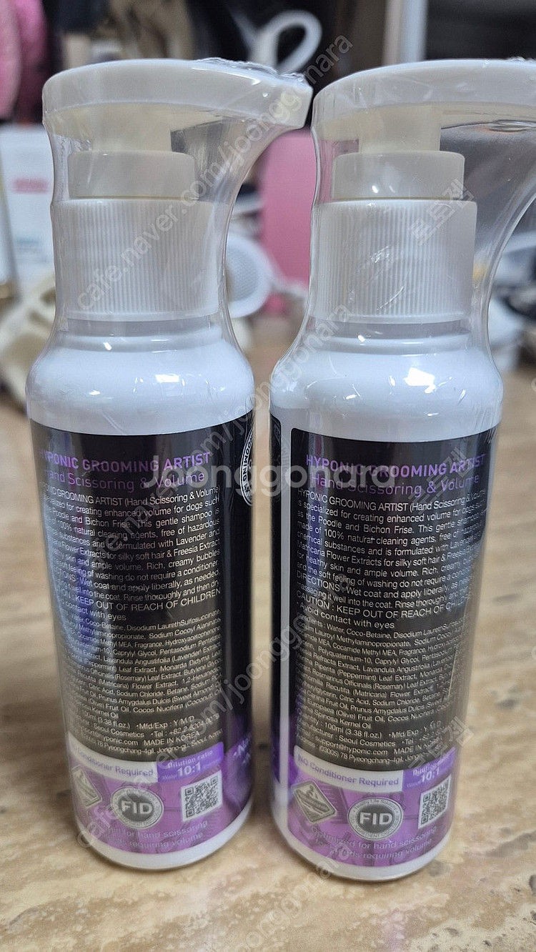 강아지 반려견 하이포닉 프리미엄샴푸 100ml 2개팝니...--1