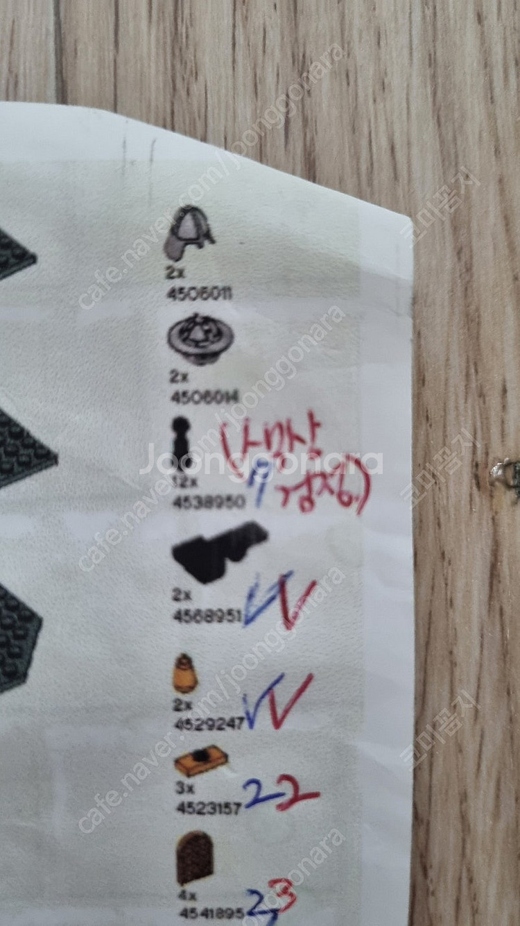 레고 7946 중세성 벌크--2