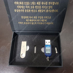 멜로디스타 반주기