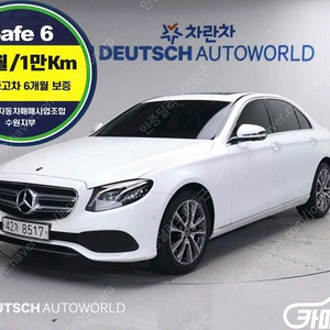 [벤츠]E-클래스 W213 E300 4MATIC 아방가르드 | 2019 | 100,417km년식 | 흰색 | 수원 | 3,390만원