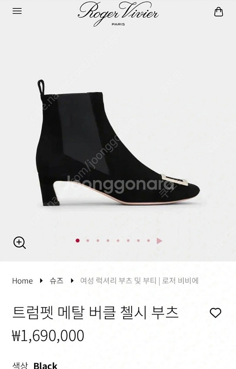 로저비비에 첼시부츠 미들굽 38M새상품 택포--6