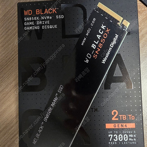 WD BLACK SN850X M.2 NVMe, 2TB