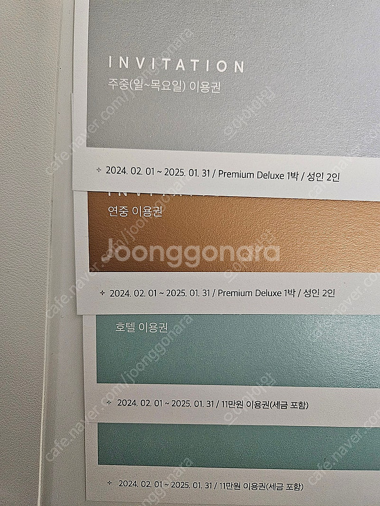 씨마크 연중 이용권 팝니다--0