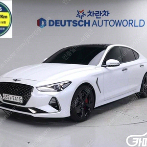 [제네시스]G70 2.0T 스포츠 패키지 (0톤) | 2020 | 37,570km년식 | 미선택 | 수원 | 3,230만원