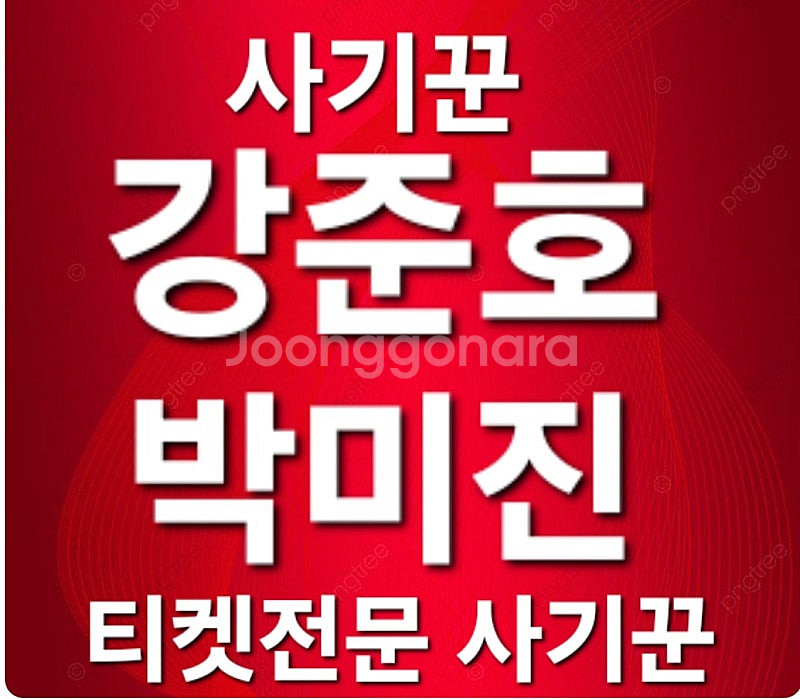여의도 불꽃축제 연극 햄릿 최유리콘서트 이적 콘서트 킹...--0