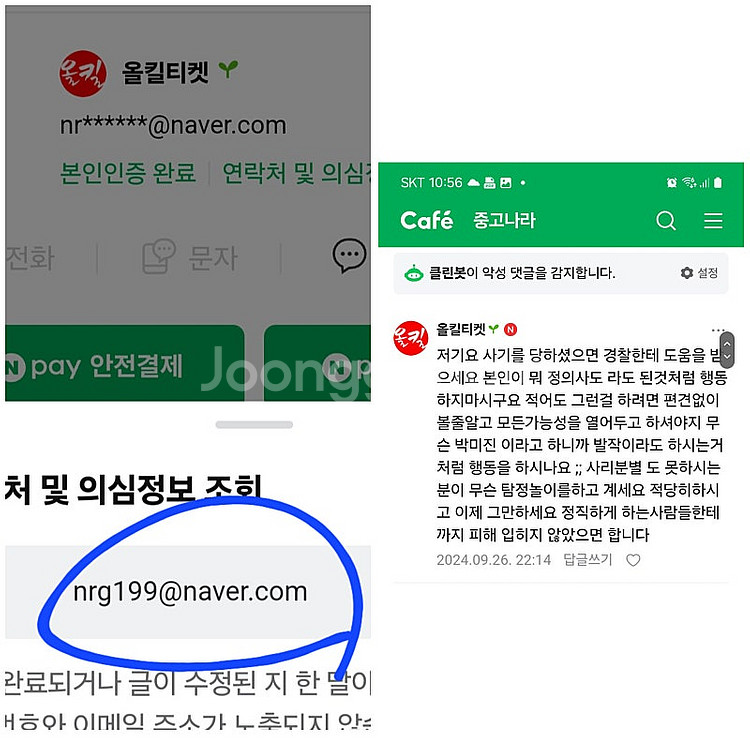 여의도 불꽃축제 연극 햄릿 최유리콘서트 이적 콘서트 킹...--3