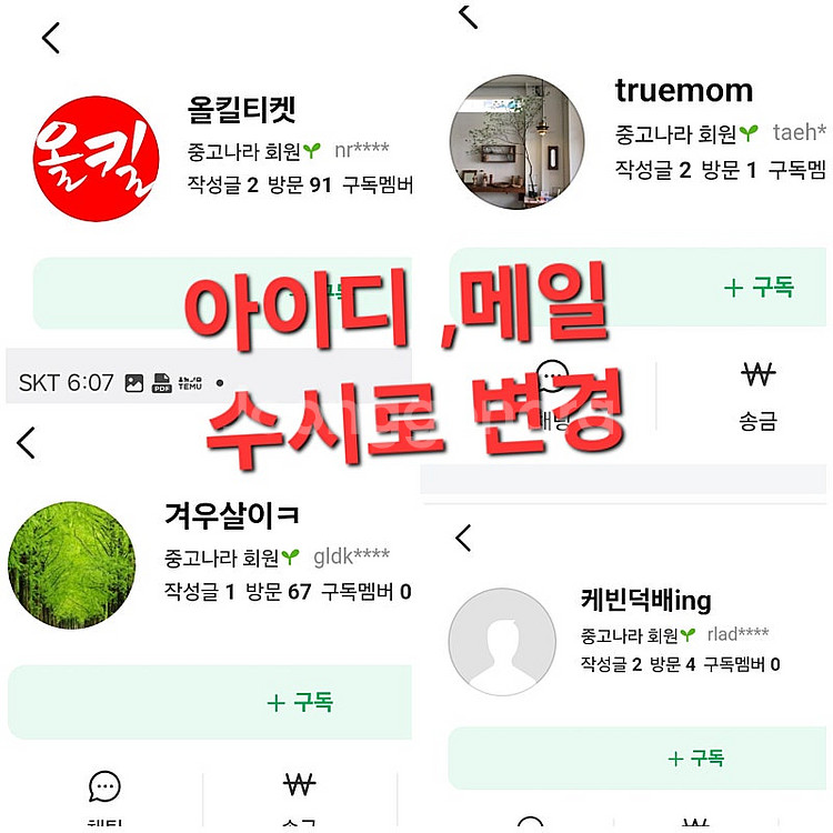 여의도 불꽃축제 연극 햄릿 최유리콘서트 이적 콘서트 킹...--6