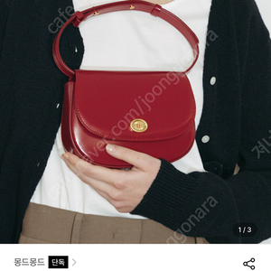 몽드몽드 classic button cross bag-red