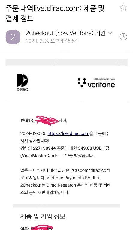 Dirac Live Room Correction Sui...--0