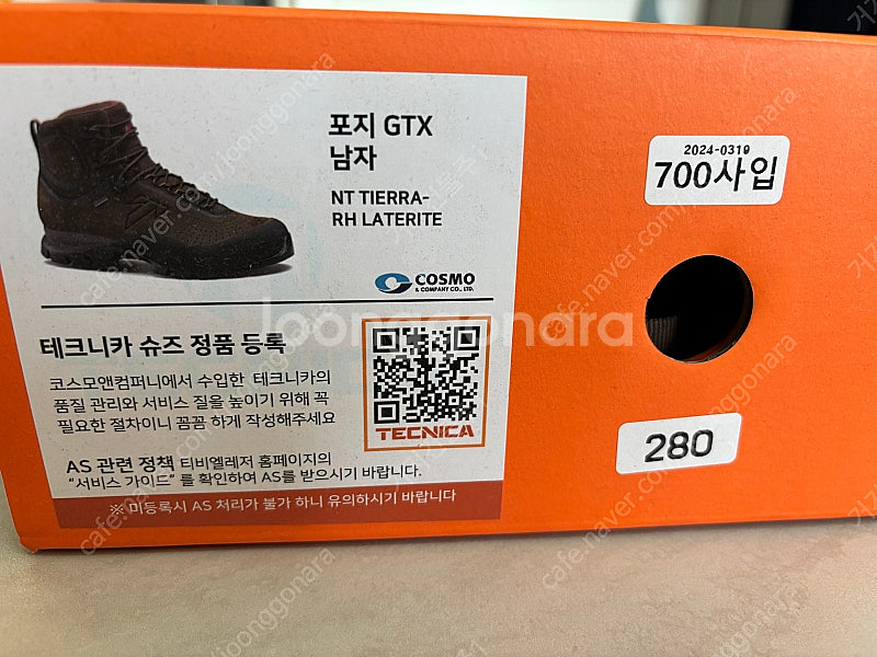 테크니카 포지 GTX 등산화 280--4