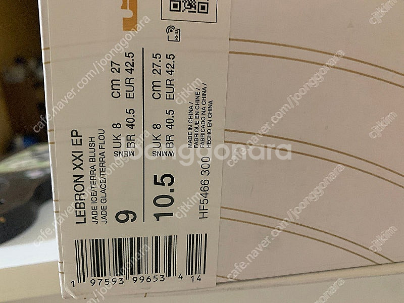 나이키 르브론 21 EP 아르곤나이트 270 농구화 판...--2