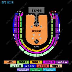 콜드플레이 4월 24일 막콘 지정석 B 2연석