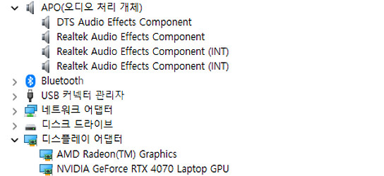 고성능 게이밍 노트북 오멘 16 RTX4070 32G판...--1