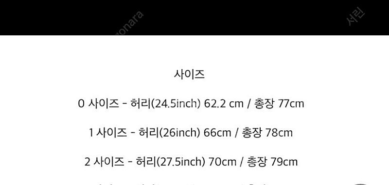 메르시비앙 튤 스커트, 훌스커트, 자카드스커트, 스커트...--2