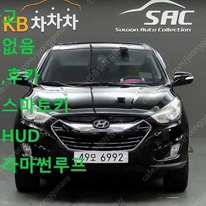 현대 투싼iX 2WD VGT X20 선착순 판매합니다