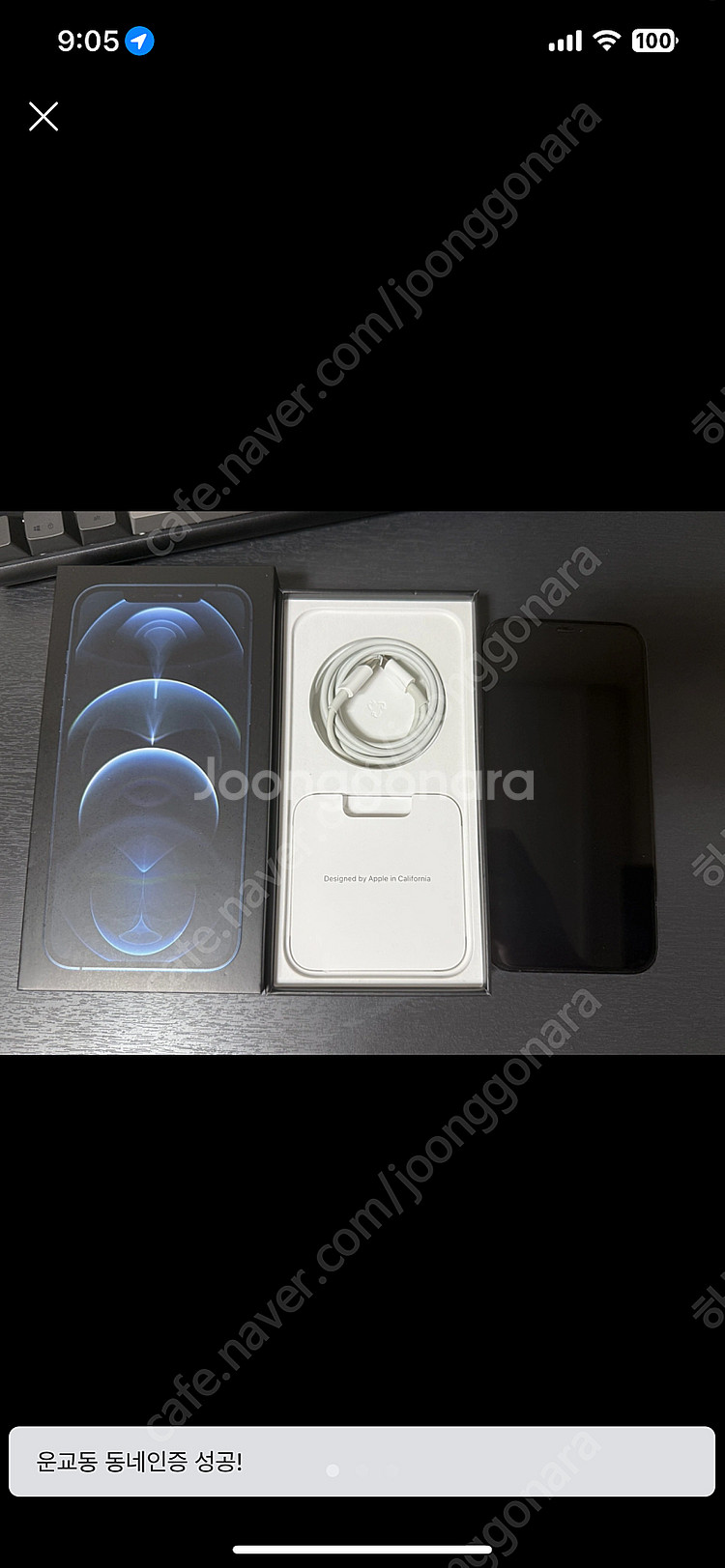 아이폰 12 프로맥스 128gb--6