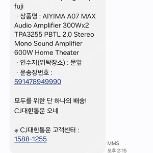 aiyima a07 max , a2 판매합니다