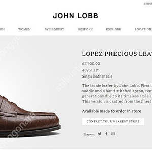 John Lobb 존롭 로페즈 엘리게이터 로퍼 UK6.5EE [새제품]