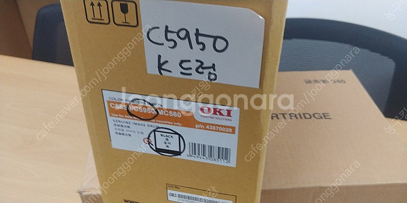오키 c5850 c5950 mc560 드럼 438700...--2