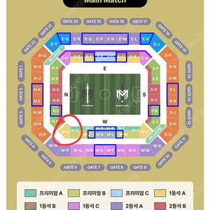 아이콘매치1등석 A 2장 판매합니드다