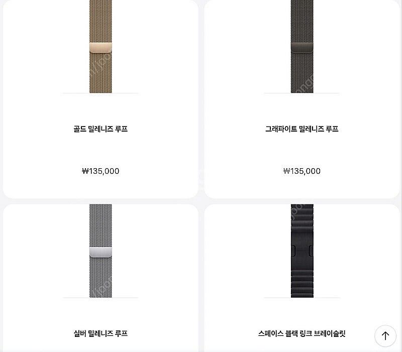 애플워치7 GPS 45mm,41mm--4
