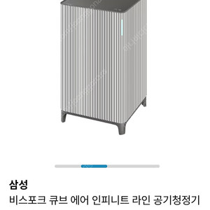 삼성전자 비스포크큐브에어 AX033DB990EGD 공기청정기