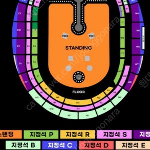 콜드플레이 내한공연 4/19(토) 001구역 5nn번 2연석 스탠딩