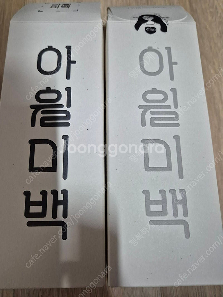 아윌미백 바디착색 미백크림 300ml 미백보습 미백진정--1