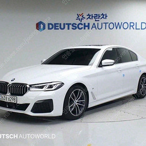 BMW5시리즈 (G30) 520i M 스포츠@중고차@중고@할부@미필@전액할부@